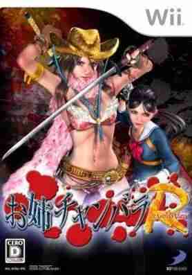 Descargar Oneechanbara Revolution [JAP] por Torrent